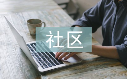 如何制定智能篮球训练计划_0