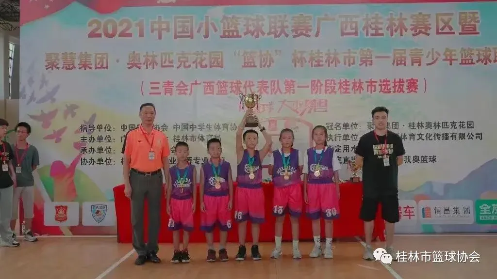 如何制定智能篮球训练计划_2